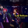 About Lok Boliyan Song