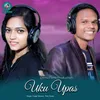 About Uku Upas Song
