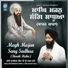 Magh Majan Sang Sadhua ( Barah Maha )