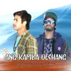 About Ang Kamba Deshang Song