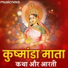 About Kushmanda Mata Ki Katha Aur Aarti Song