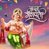 About Maza Ganpati Song