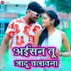 About Aisan Tu Jaadu Chalawana Song