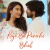 About Kiye Ba Parichi Bhuli Song