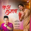 About Ronga Sula Song