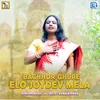 About Bachhor Ghure Elo Joydev Mela Song