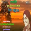 About Hay Bidhata Nari Janam Song