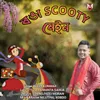 About Ronga Scooty Main Song