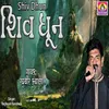 About Shiv Dhun Song