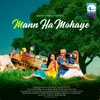 About Mann Ha Mohaye Song