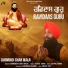 About Ravidaas Guru Song