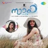 Saaya-Malayalam