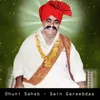 Dhuni Saheb - Sain Gareebdas