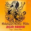 About Mahisasur Mardini Stotra Song