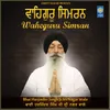 Waheguru Simran