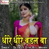 About Dhire Dhire Badhal Ba Song