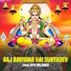 Aaj Raviwar Hai Suryadev