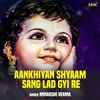 About Aankhiyan Shyaam Sang Lad Gyi Re Song