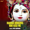 Radha Dhoond Rhi Kisi Ne