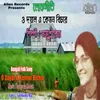 About O Dayal A Kemon Bichar Song