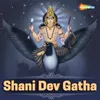 Shani Dev Gatha