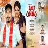 About Anu Onno Song