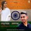 Vande Mataram - Jana Gana Mana