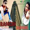 About Ranchi Rajdhani Song