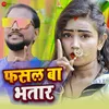 About Fhasal Ba Bhatar Song