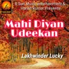 About Mahi Diyan Udeekan Song