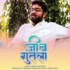 About Jeev Guntata Song