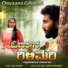 Onyaana Gilimari