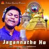 About Jagannathe Ho Song