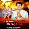 About Sharana De Ki Marana De Song