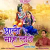 About Vrindavan Neeko Song