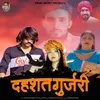 About Dehshat Gurjari Song