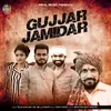 About Gujjar Jamidar Song