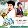 About Chamar Dushad Song
