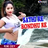 Sathi Re Bondhu Re