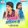 About Lover Ahiran Se Song