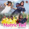 About Matric Fail Song