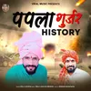 About Papla Gurjar History Song