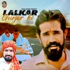 Lalkar Gurjar Ke