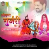 About Odhna Gurjari Ka Song