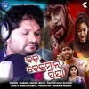 About Bada Beimani Priya Song