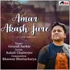 About Amar Akash Jure Song