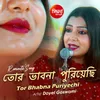 About Tor Bhabna Puriyechi F Song