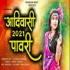 About Aadivasi 2021 Pawari Song