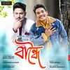 About Bandhoi Song