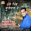 About Munde Pind Thanewal De Song